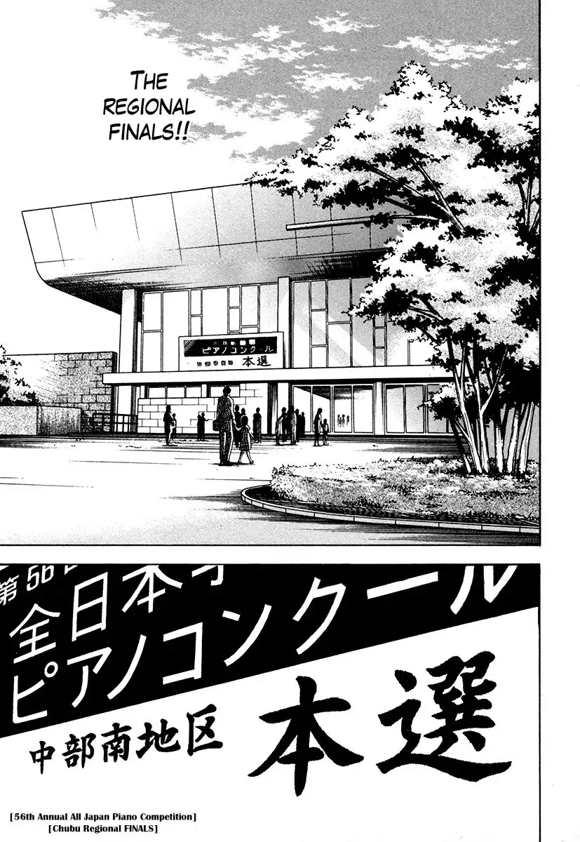 Piano no mori Chapter 42 23